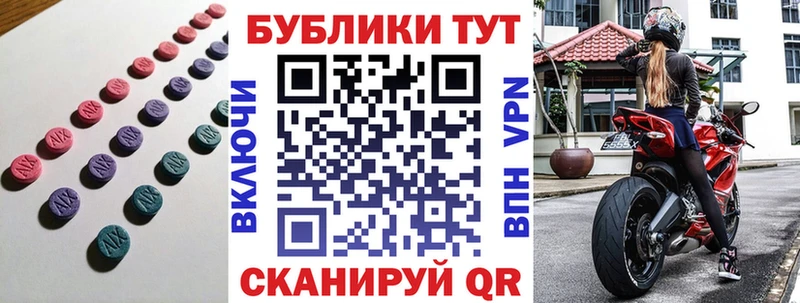 ЭКСТАЗИ louis Vuitton Купить закладки Мончегорск