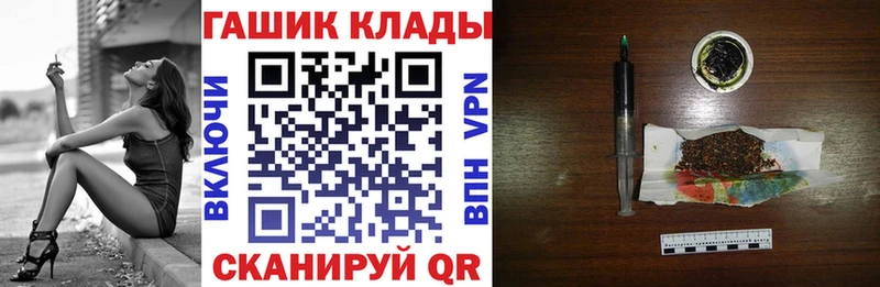 Купить закладки Мончегорск ГАШИШ Изолятор