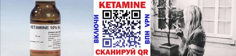 Купить  Мончегорск  КЕТАМИН VHQ 
