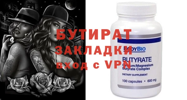 бошки Белоозёрский