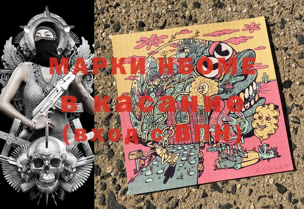 бошки Белоозёрский
