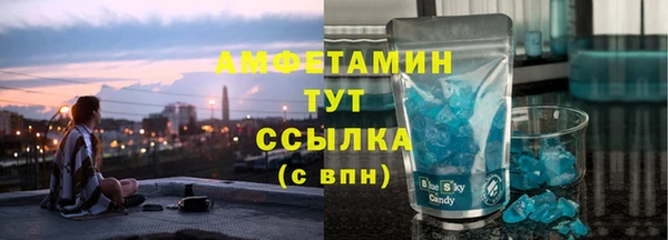 бошки Белоозёрский