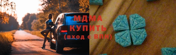 бошки Белоозёрский