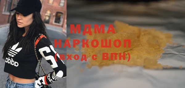 крисы Белокуриха