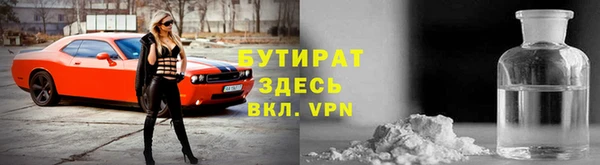 бошки Белоозёрский