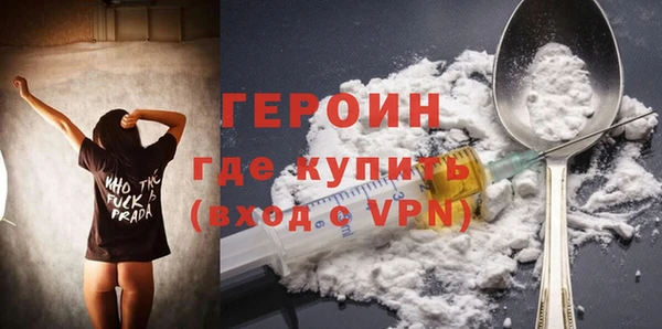 бошки Белоозёрский