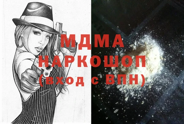 бошки Белоозёрский