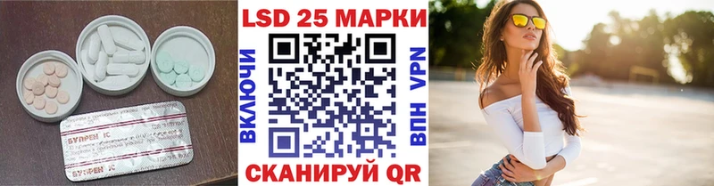 Лсд 25 экстази ecstasy  Купить где  Мончегорск 