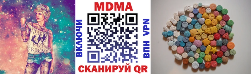 Купить закладки  Мончегорск  MDMA кристаллы 