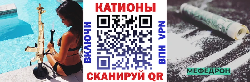 Меф мука  Купить где  Мончегорск 