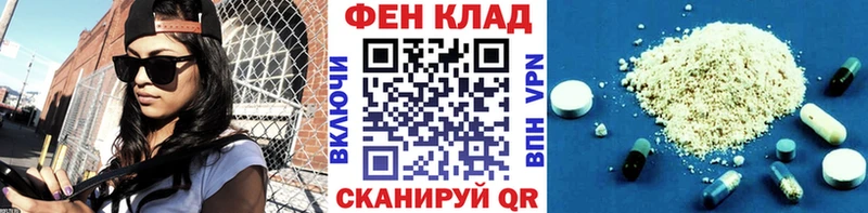 Метамфетамин кристалл  Купить закладки  Мончегорск 