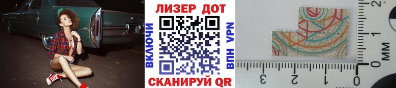 Марки NBOMe 1,8мг  Купить где  Мончегорск 