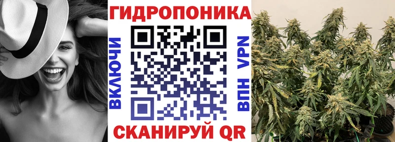 МАРИХУАНА VHQ  Купить  Мончегорск 